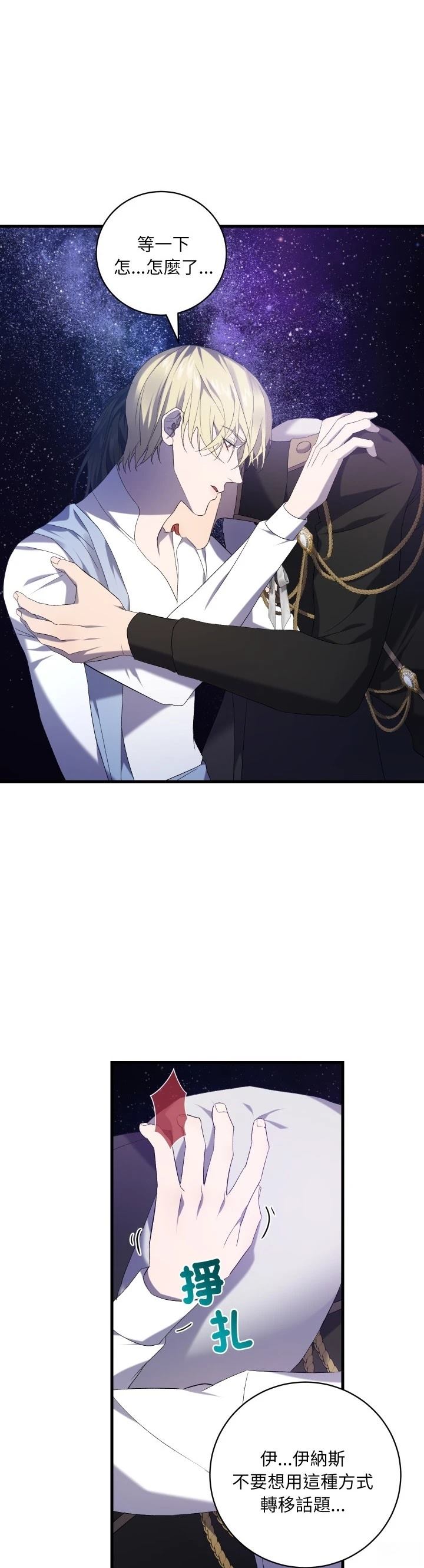 第28话21