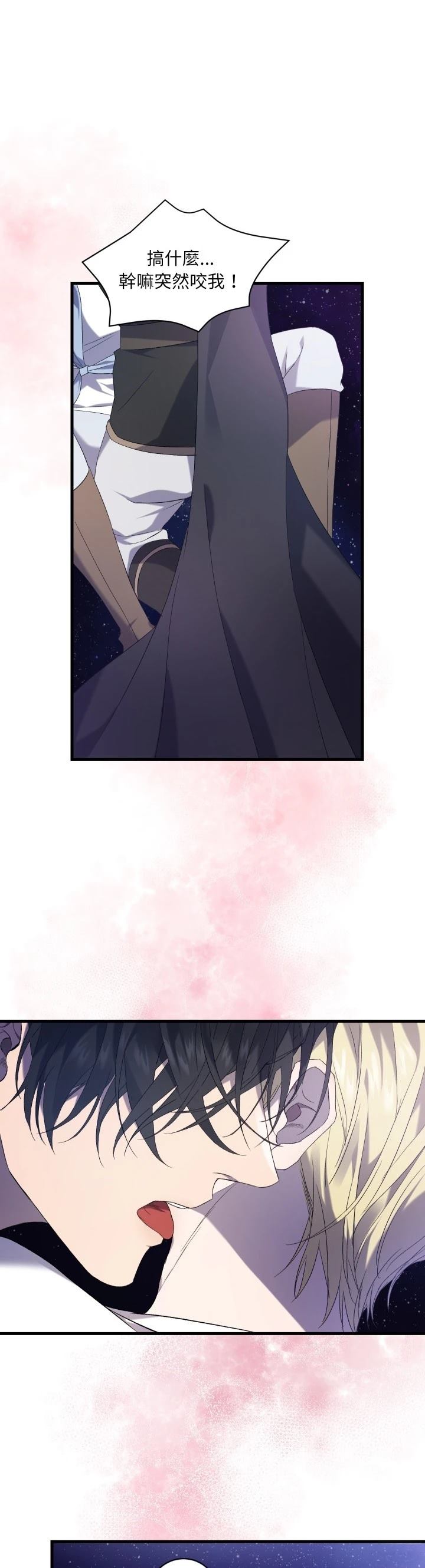 第28话24