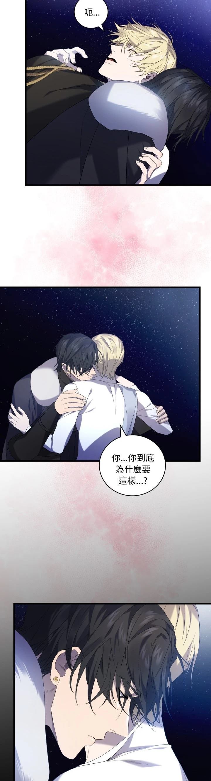第28话25