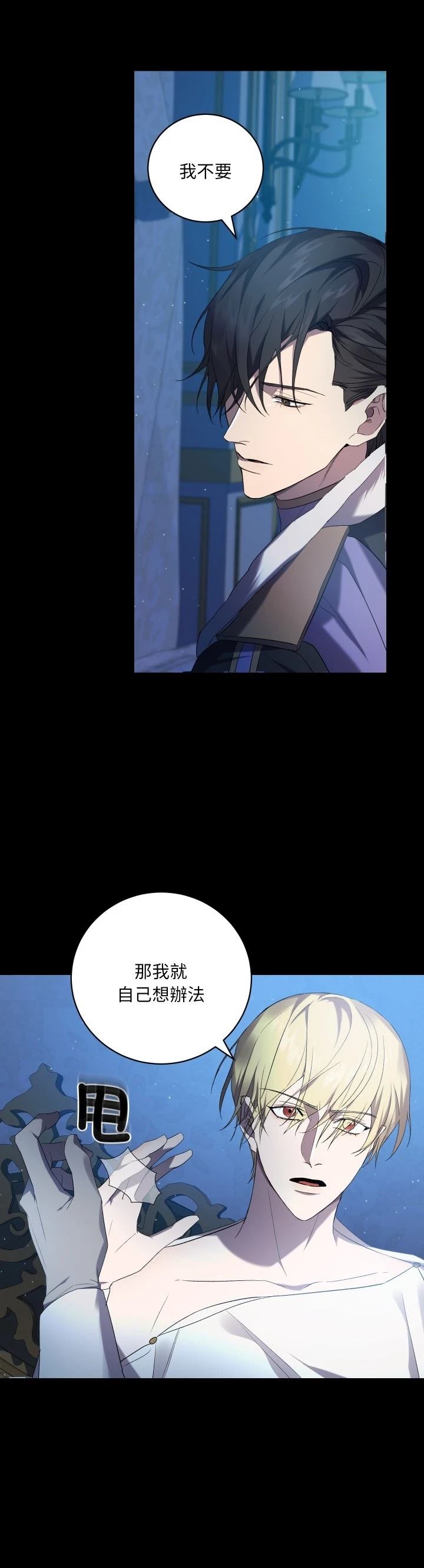 第28话27