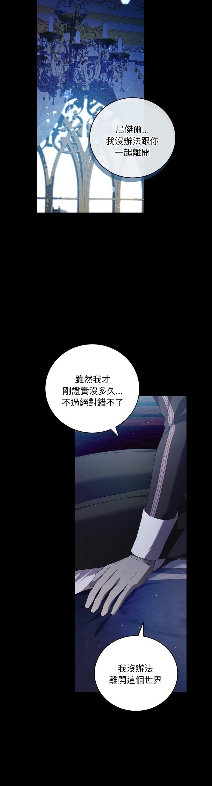 第28话29