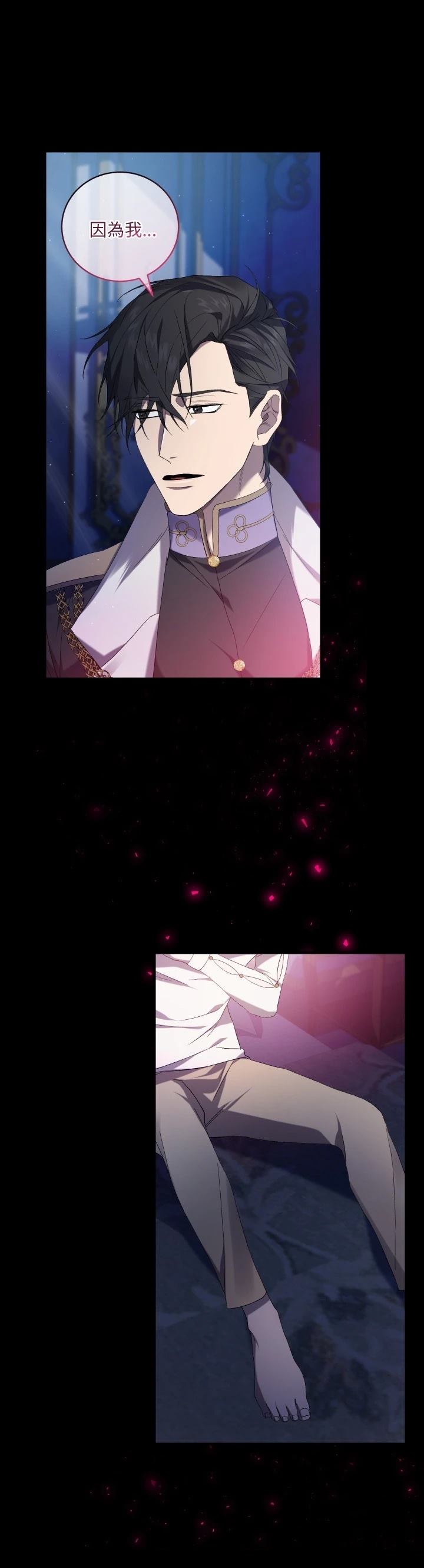 第28话30