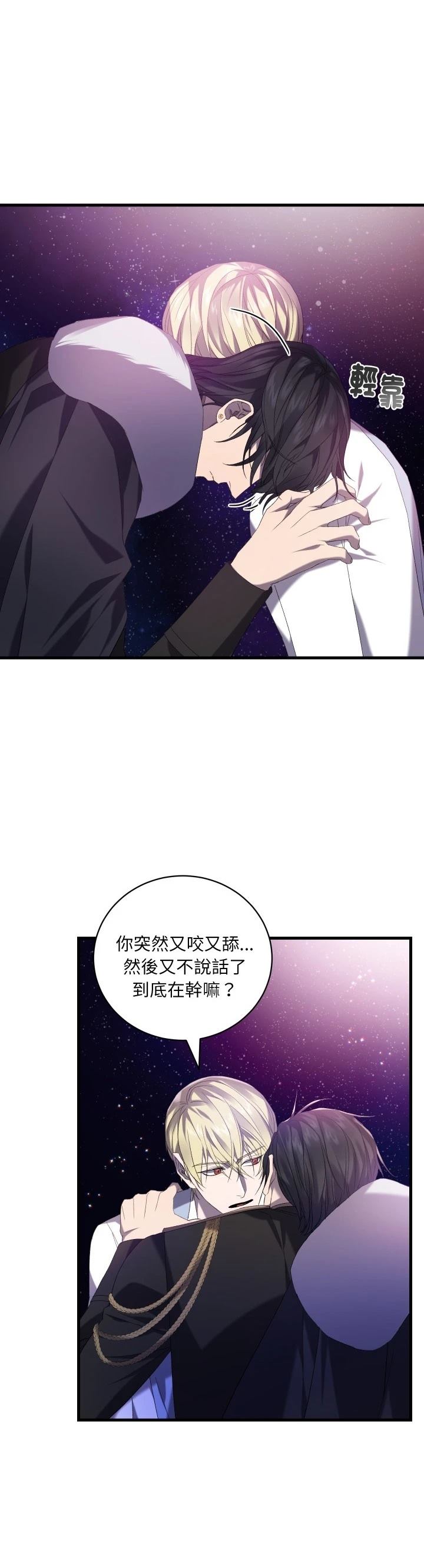 第28话34