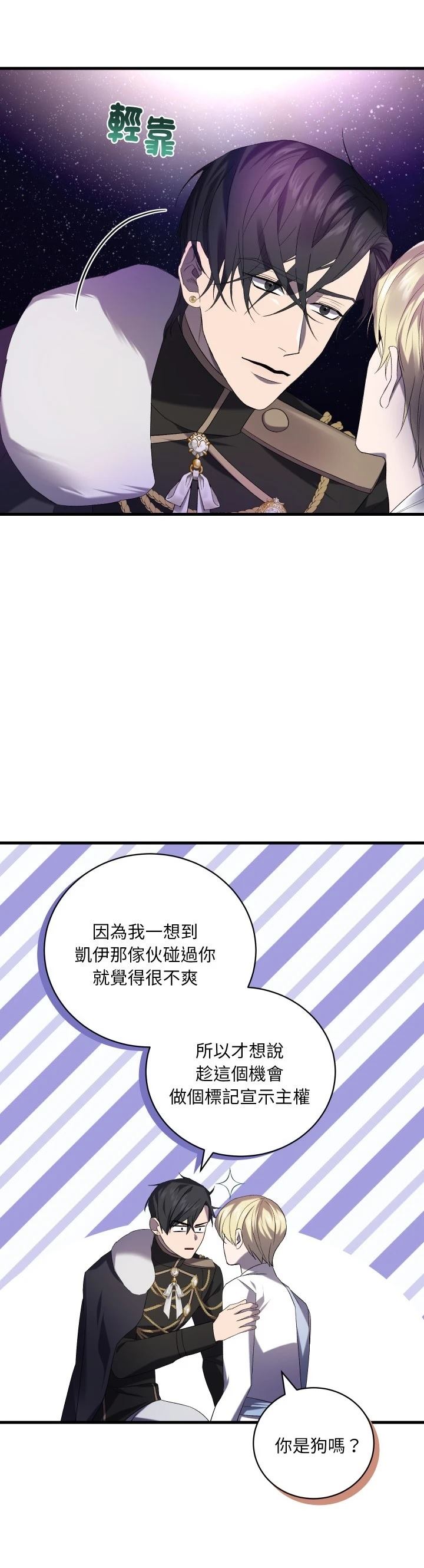 第28话35
