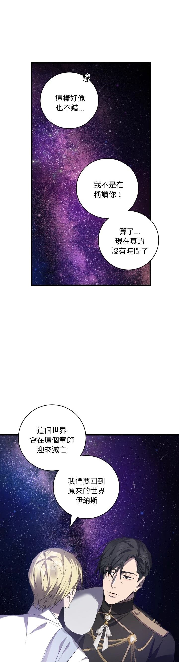第28话36