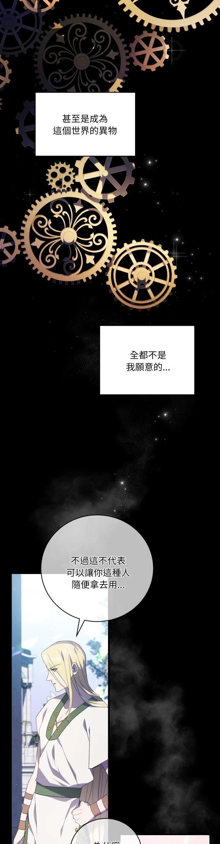 第28话4