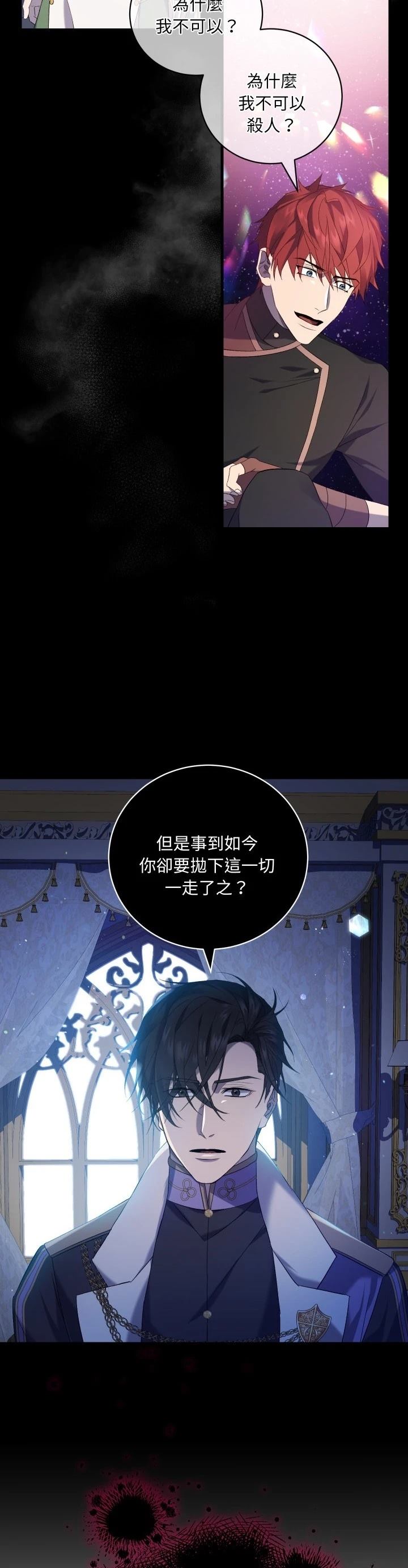 第28话5