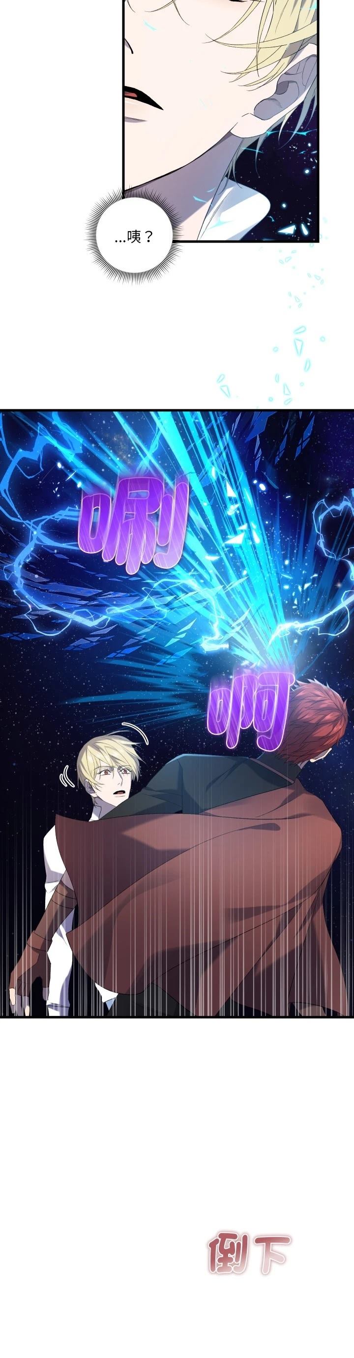 第28话8