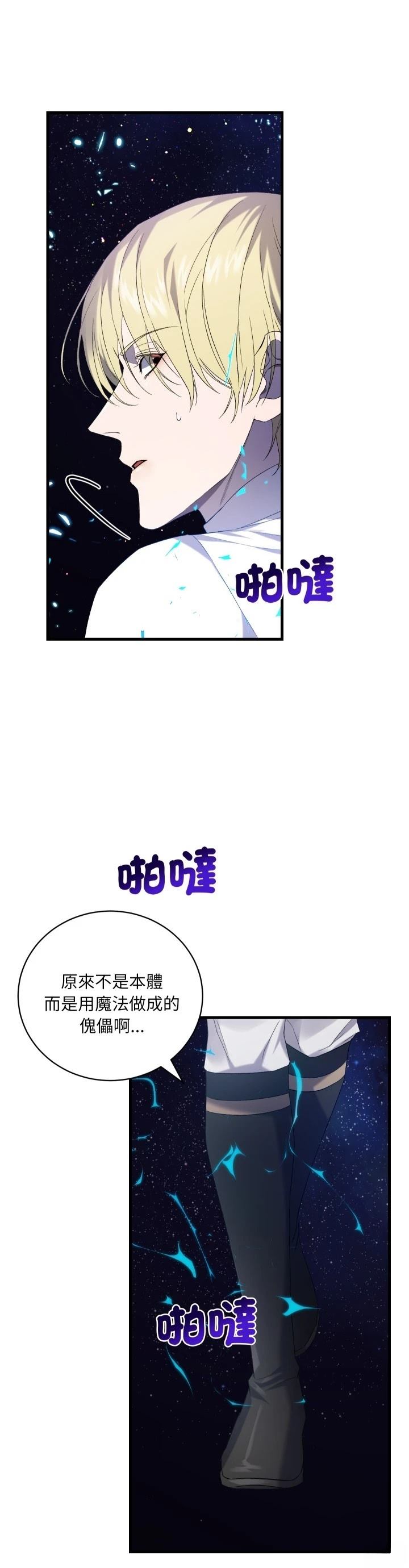 第28话9