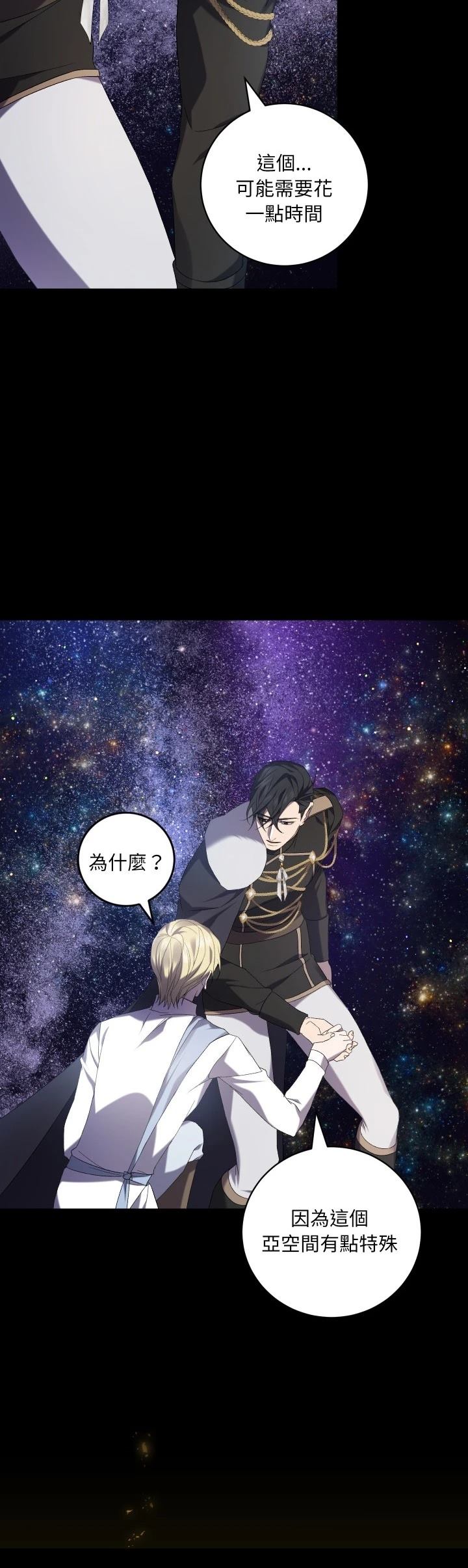 第29话1