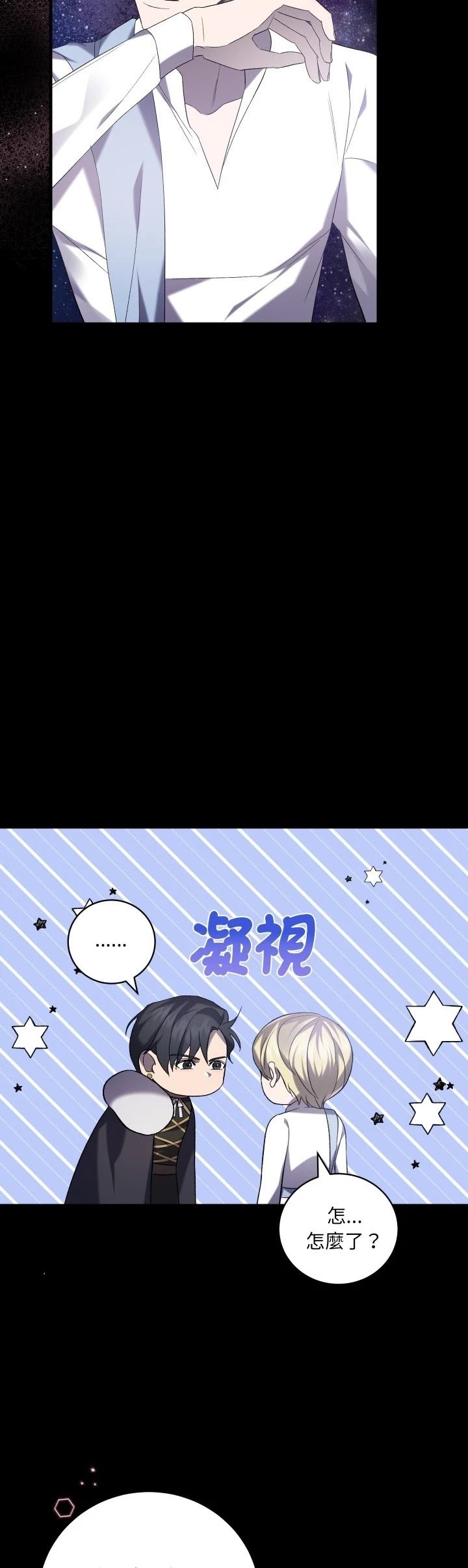 第29话11