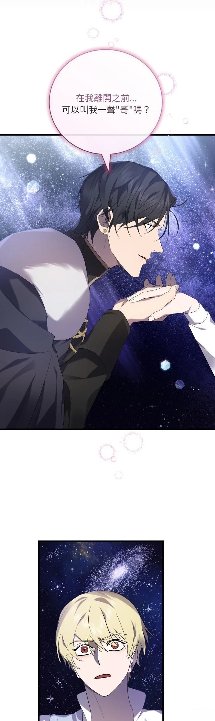 第29话13