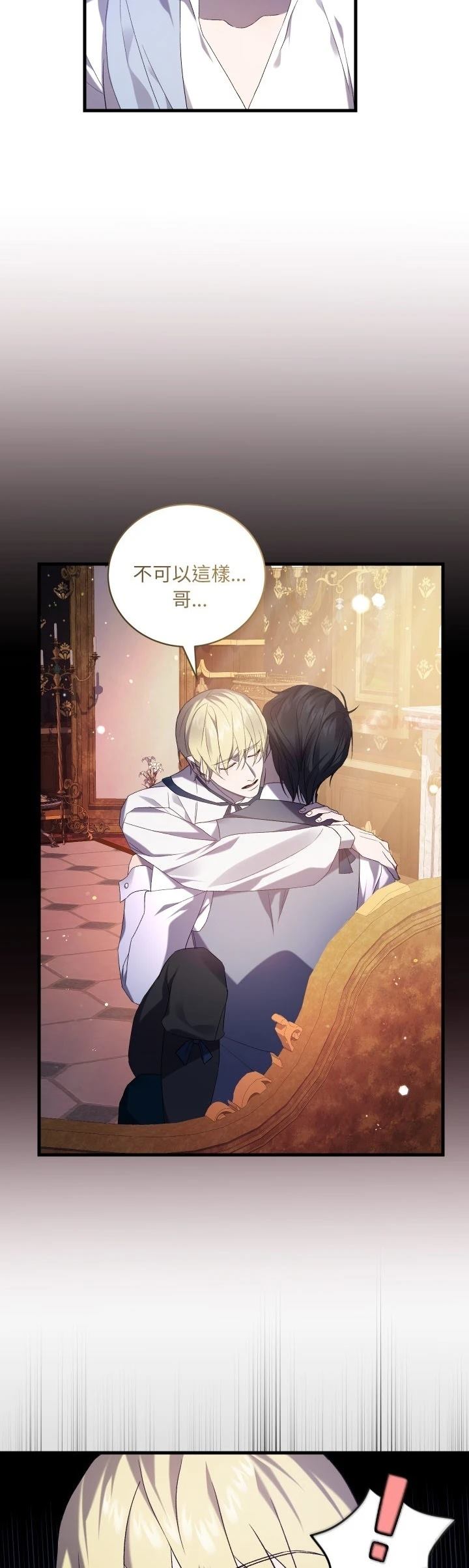 第29话14