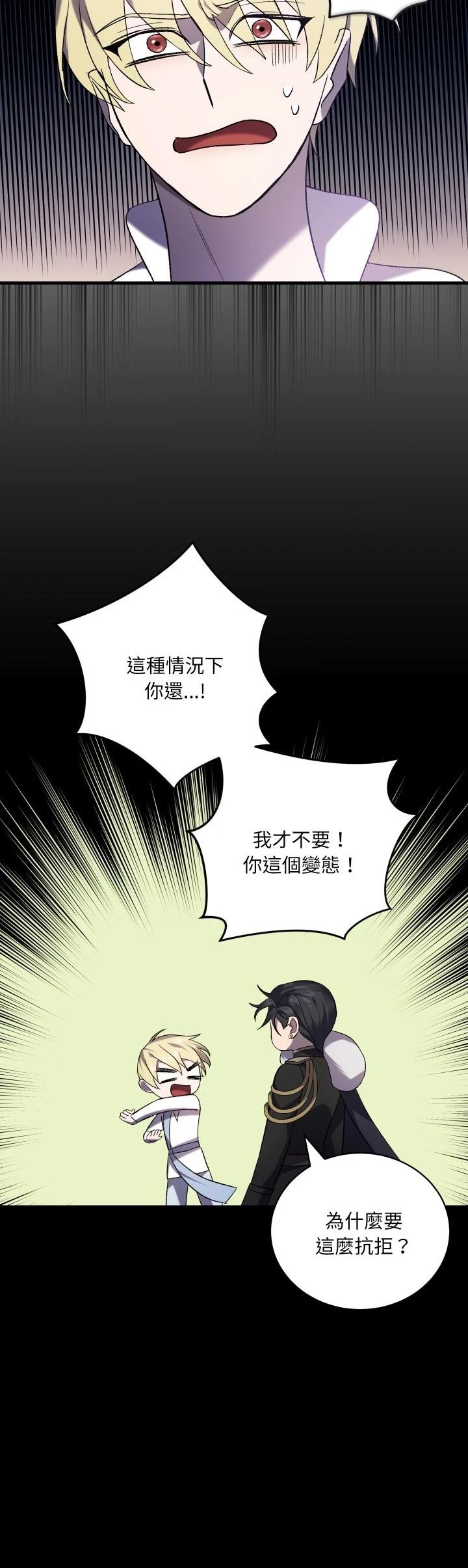 第29话15