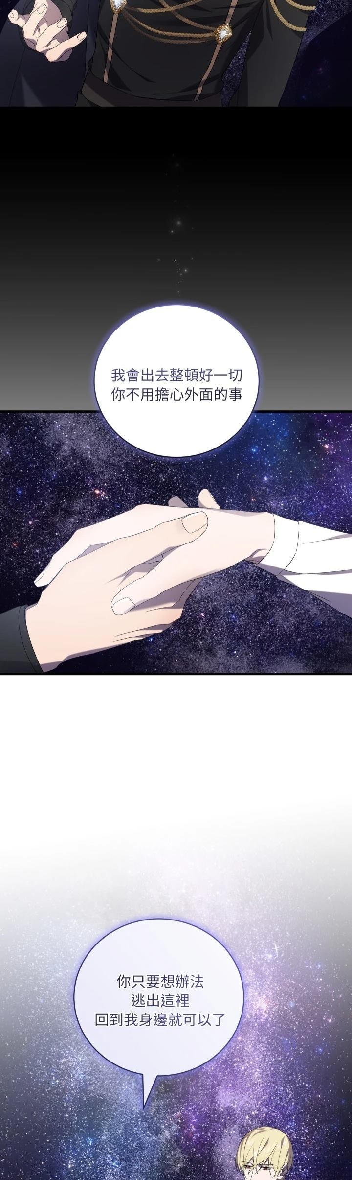 第29话17