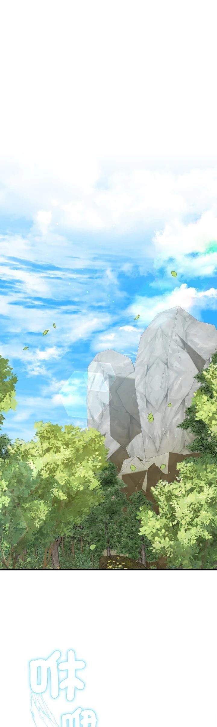 第29话19