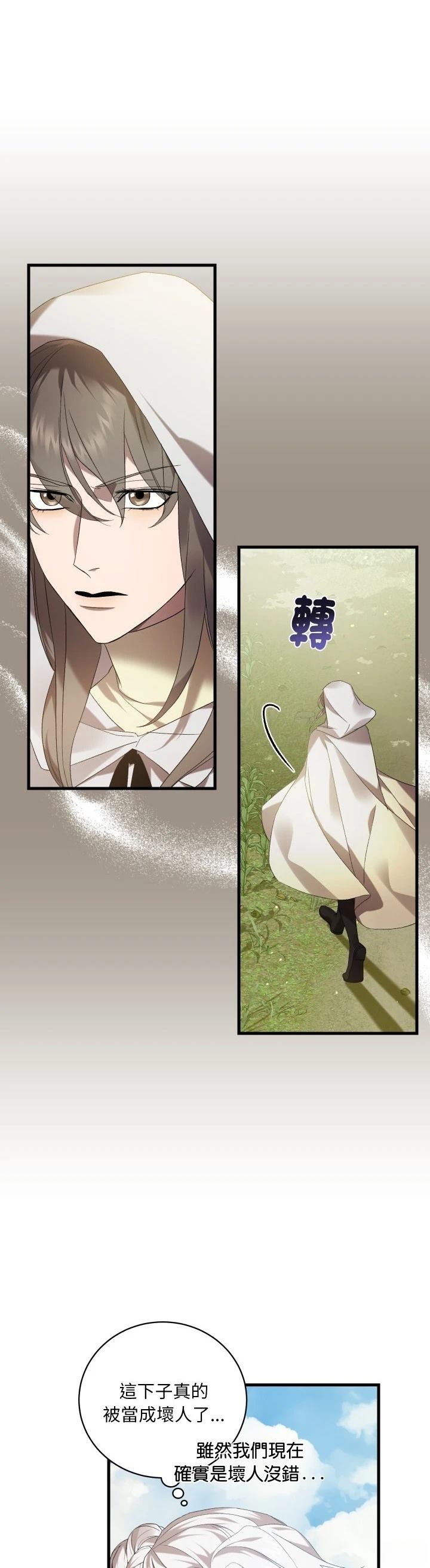 第29话31