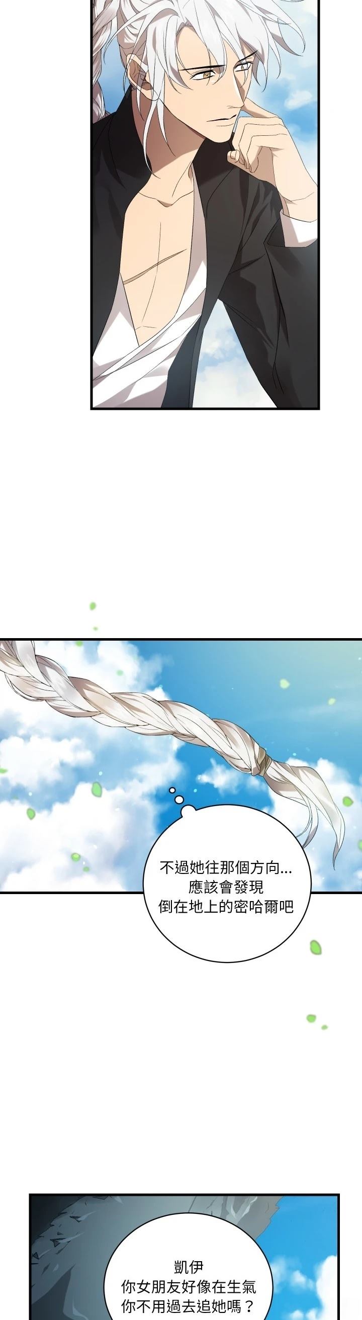 第29话32
