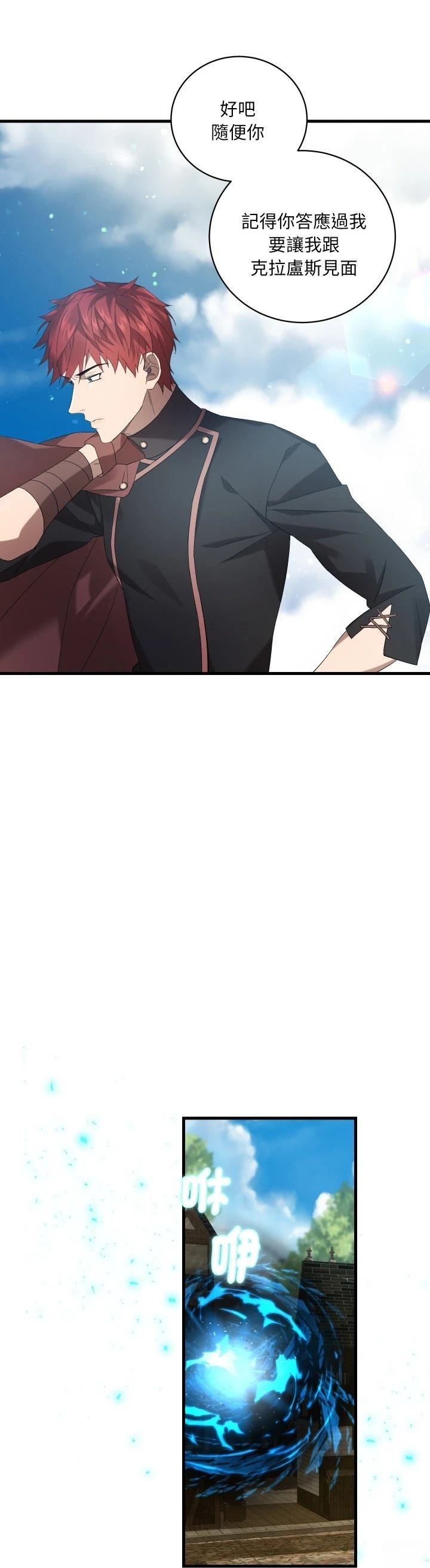 第29话34