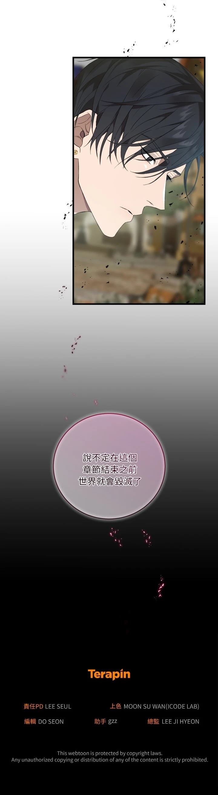 第29话39