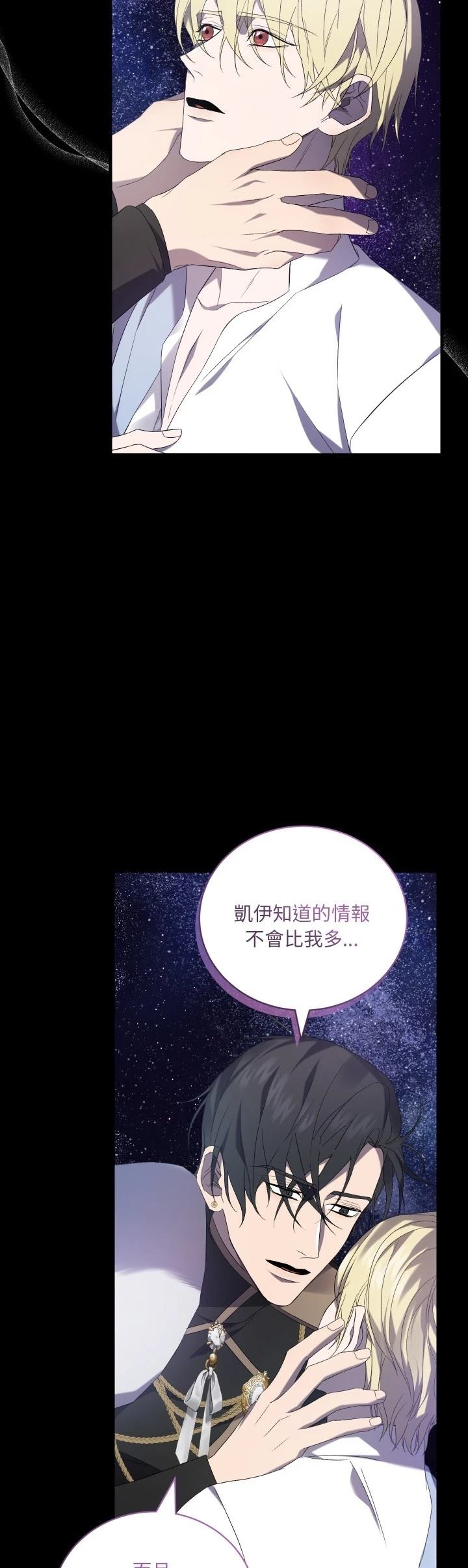 第29话8