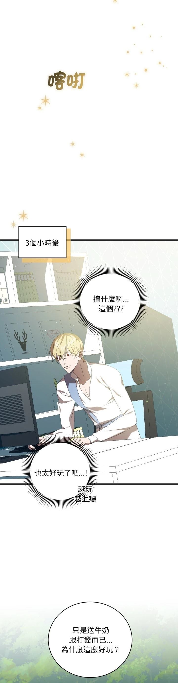第30话10