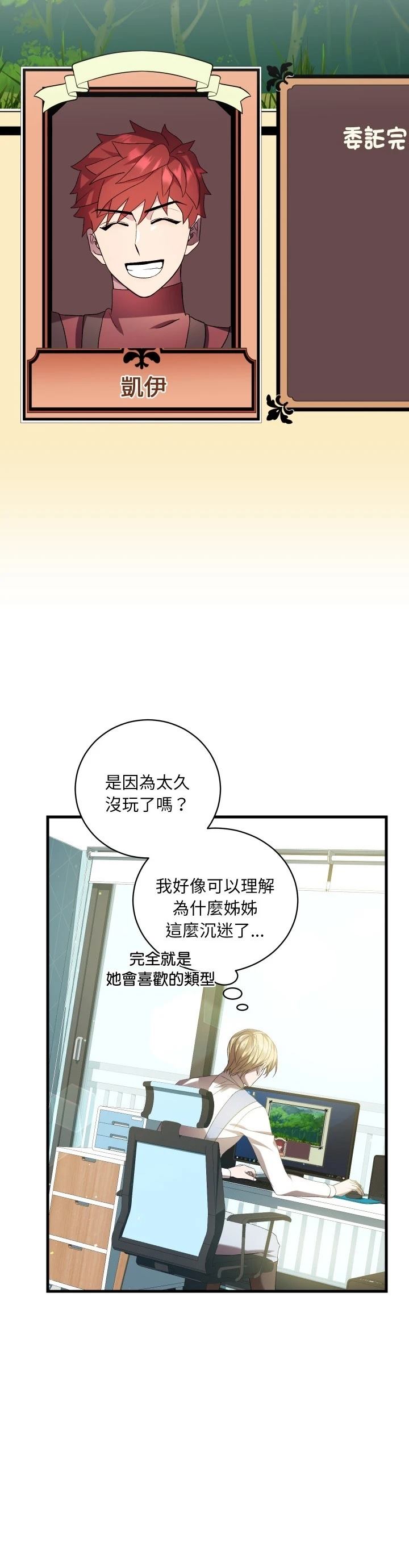 第30话11