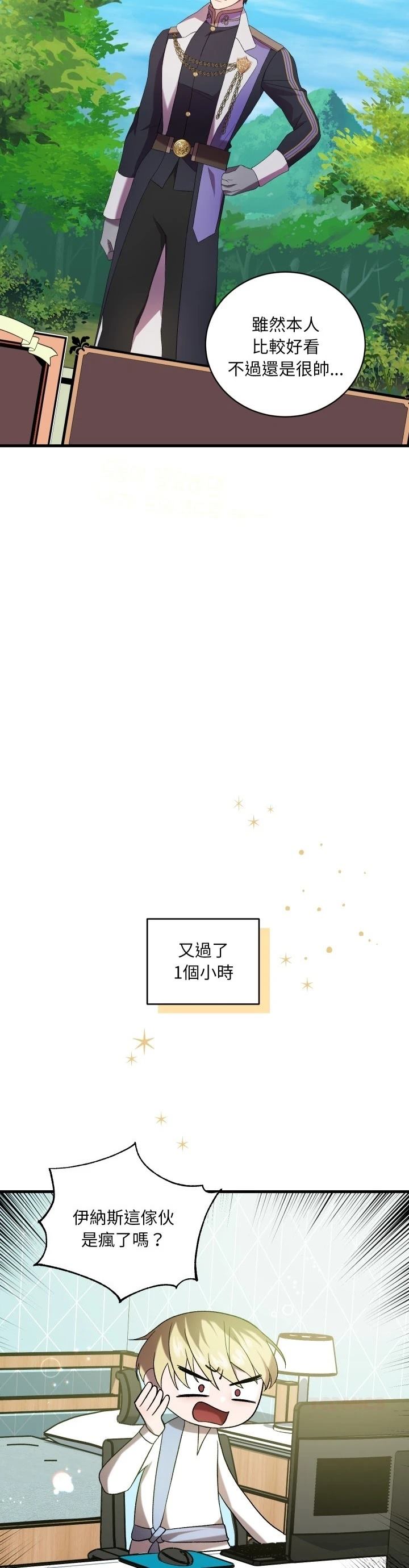 第30话13