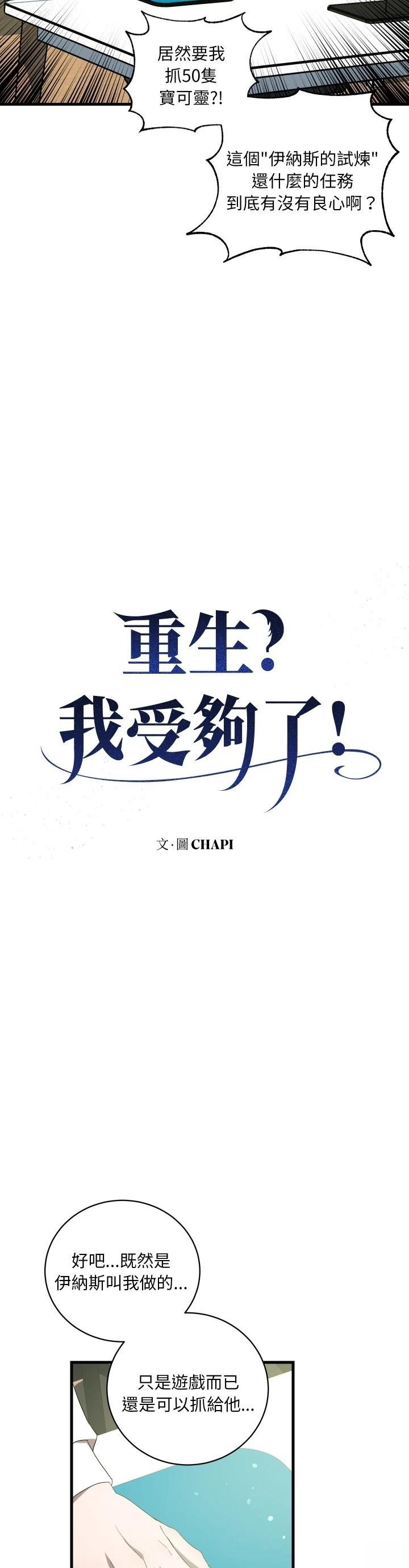 第30话14