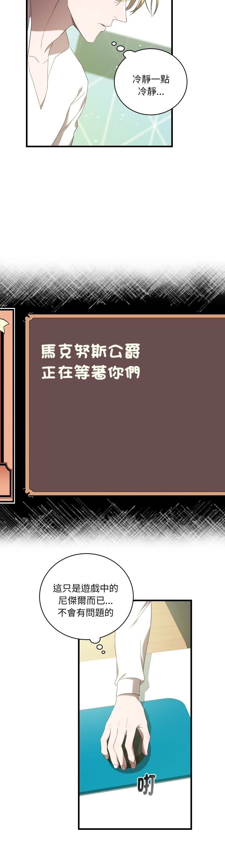 第30话16