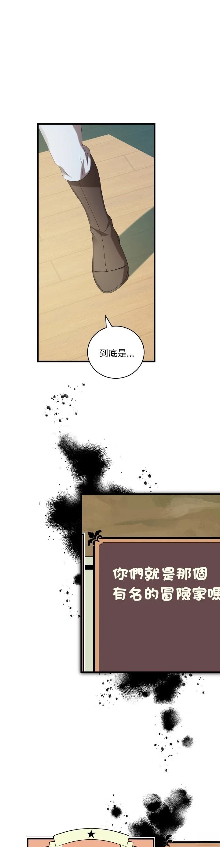 第30话18