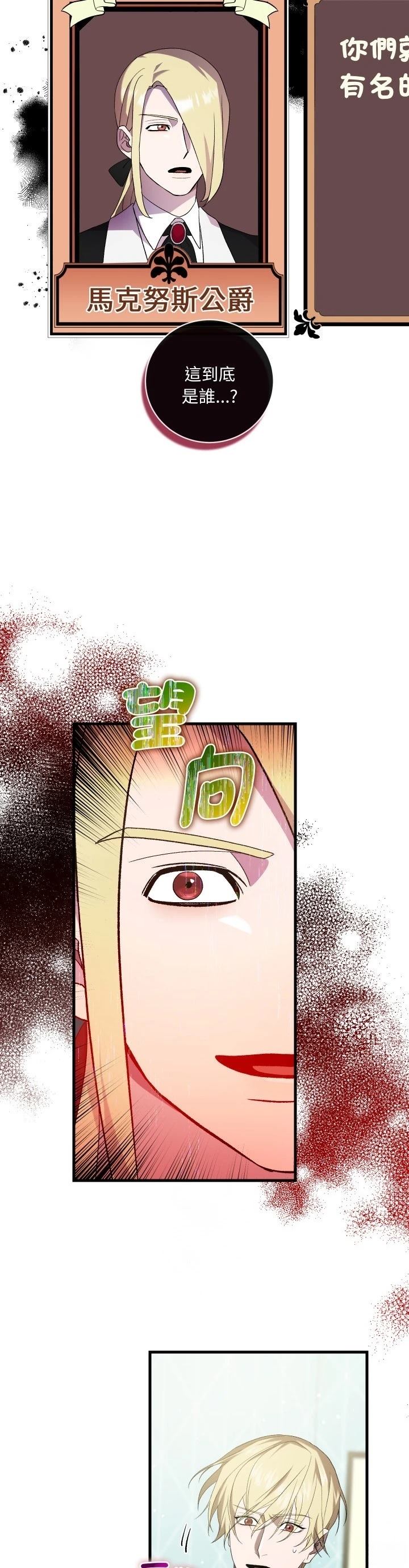 第30话19