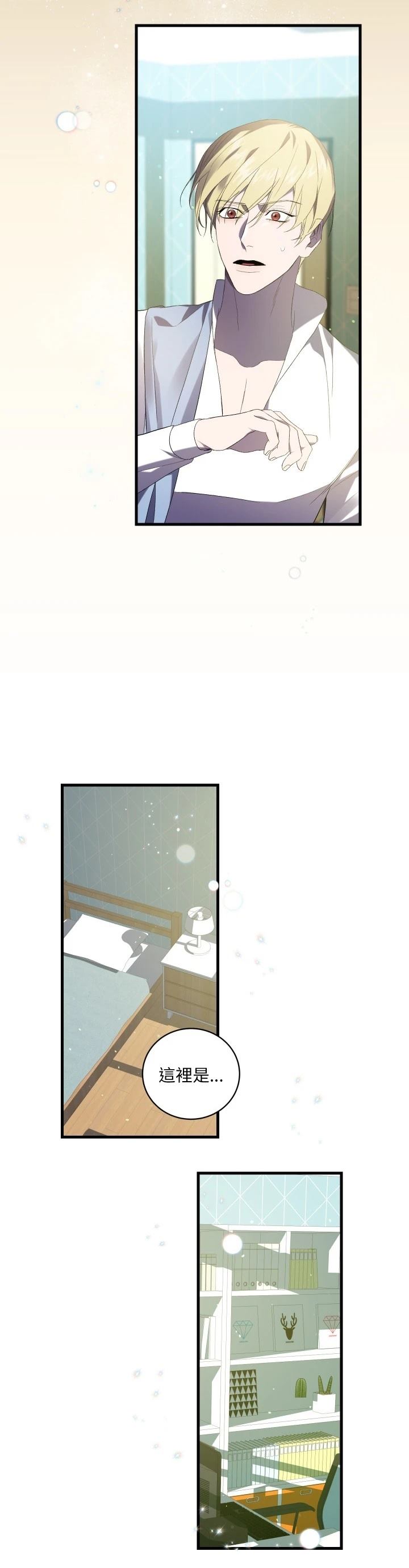 第30话2