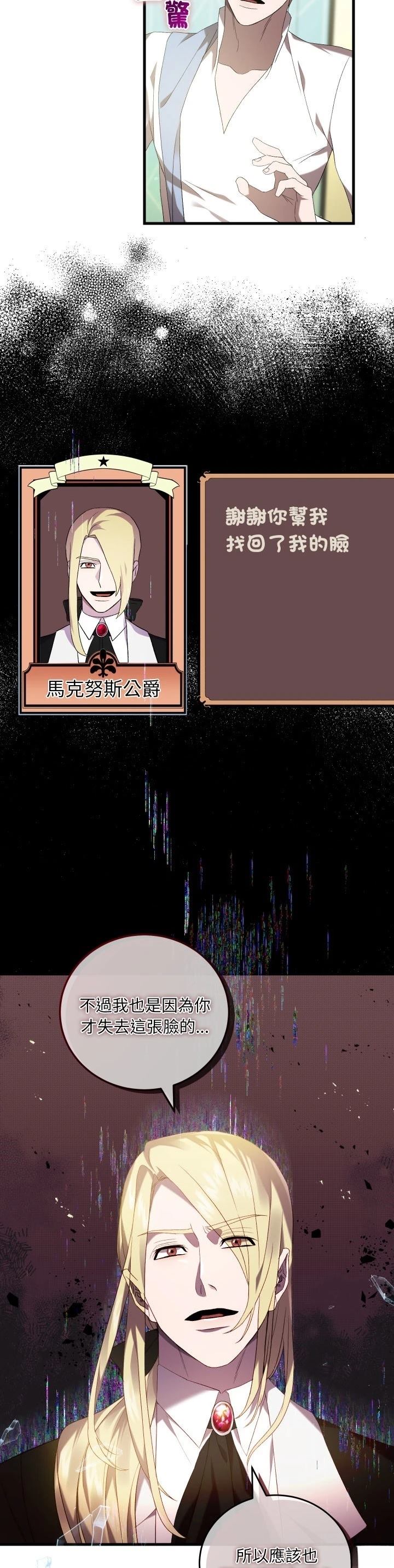 第30话20