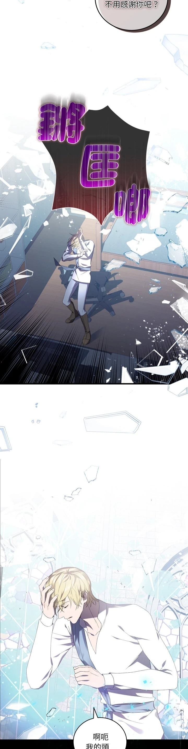 第30话21