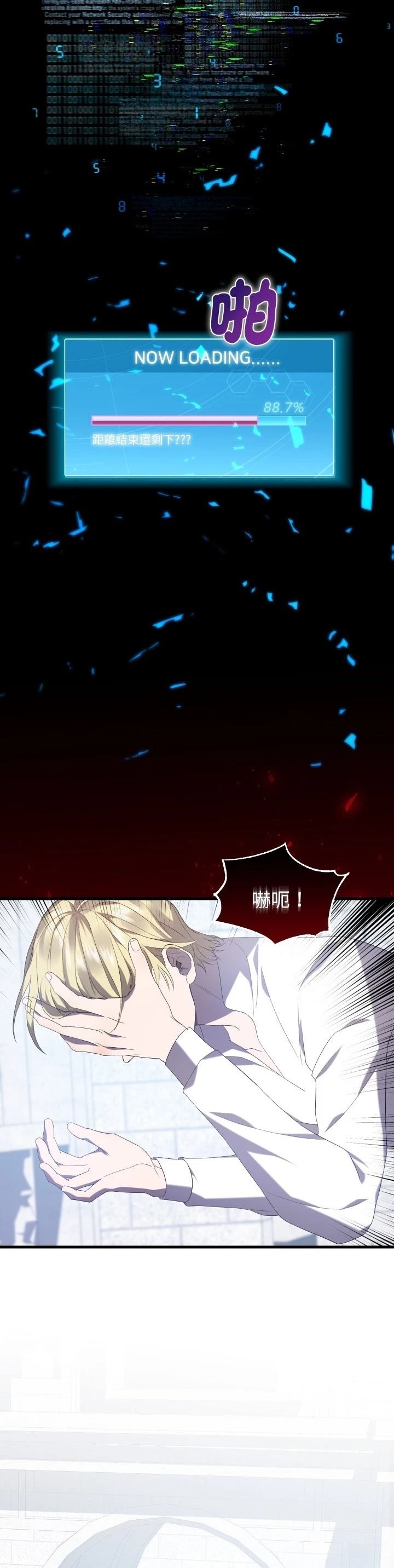 第30话23