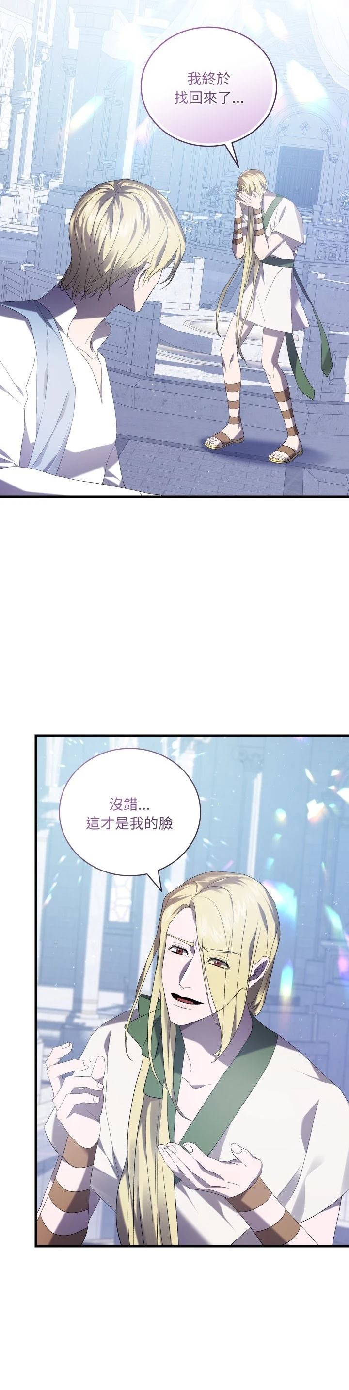 第30话25