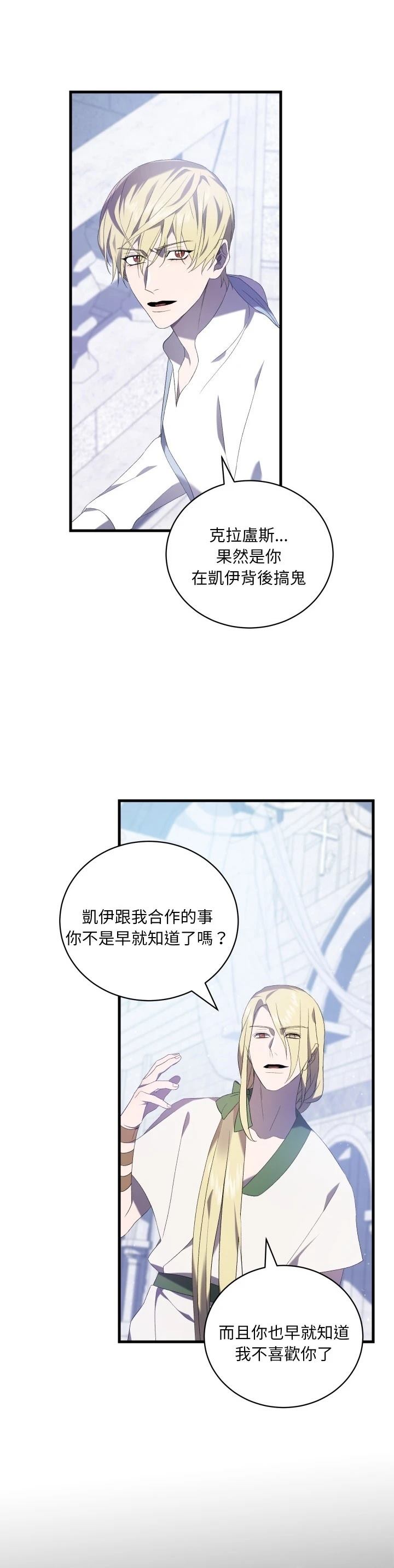 第30话26