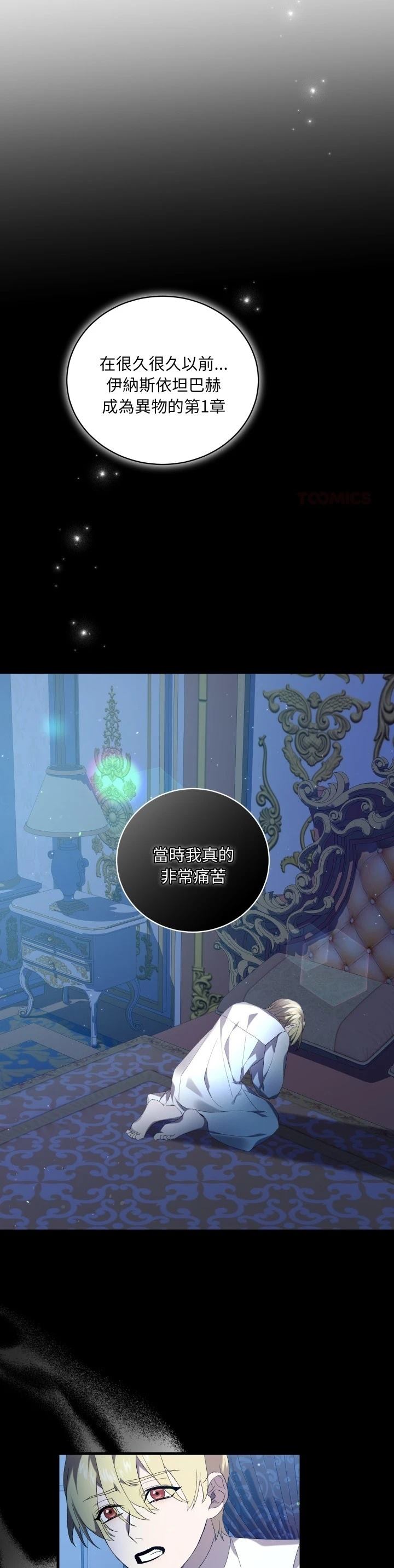 第30话27