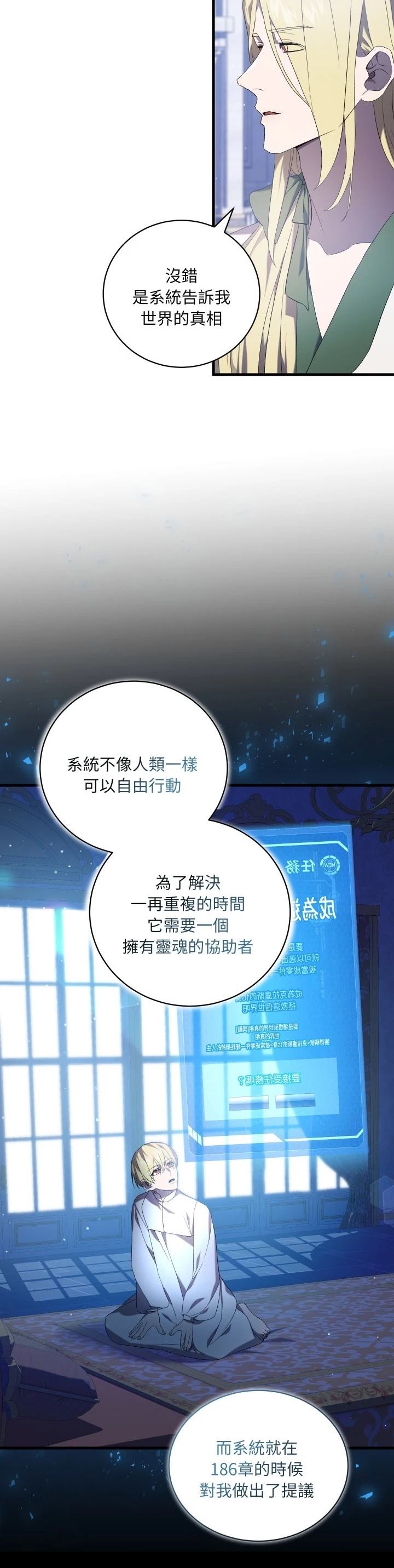 第30话30