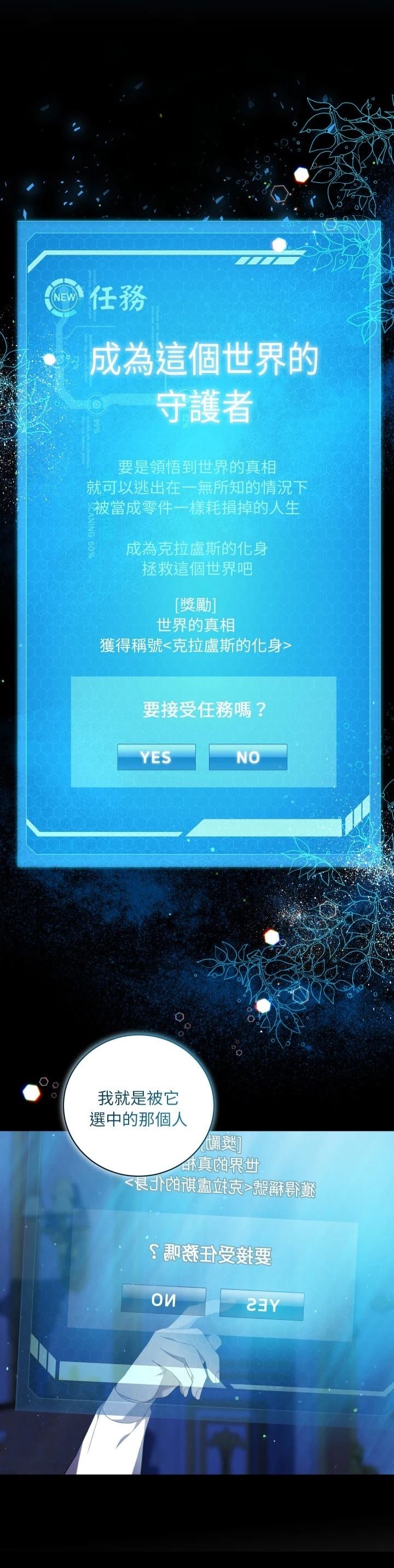 第30话31