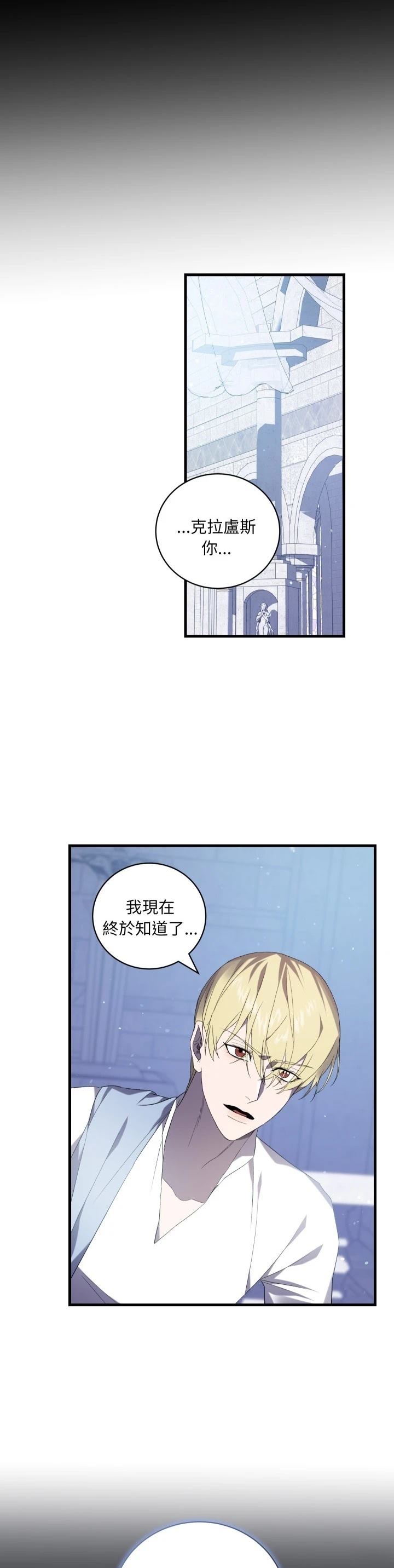 第30话32