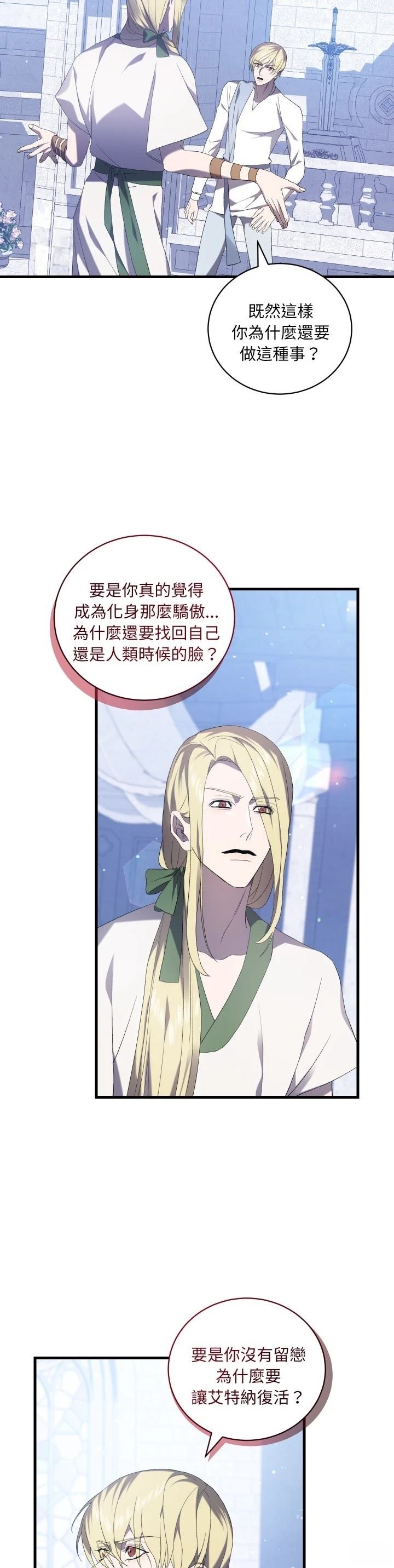 第30话34