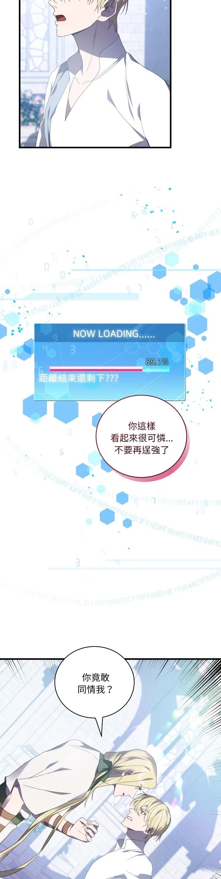 第30话35