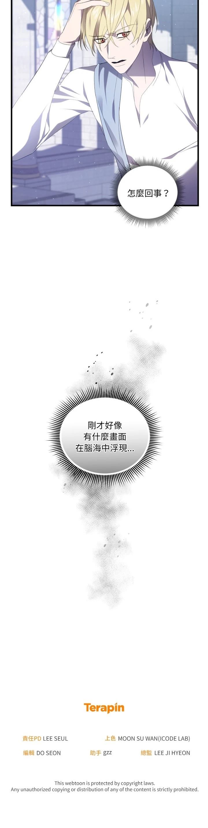 第30话39