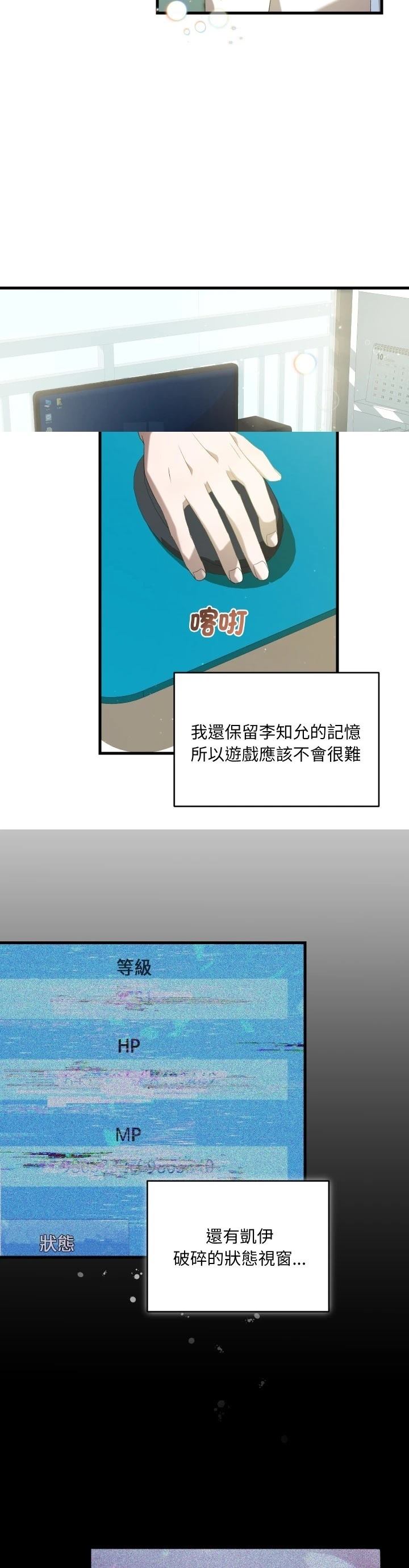 第30话4