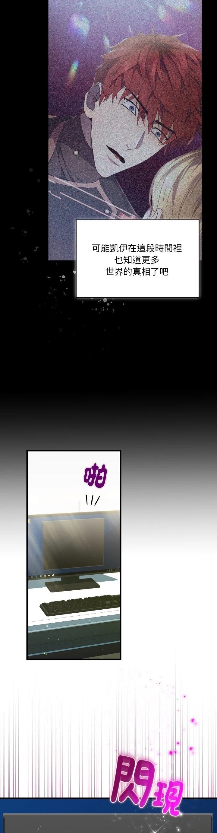 第30话5