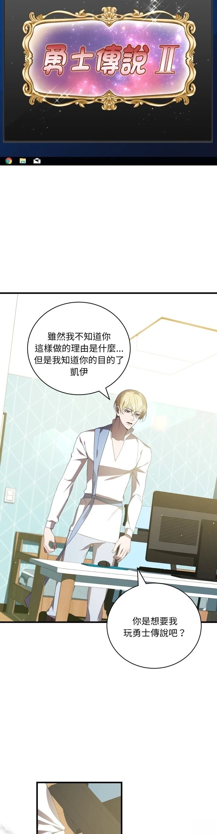 第30话6