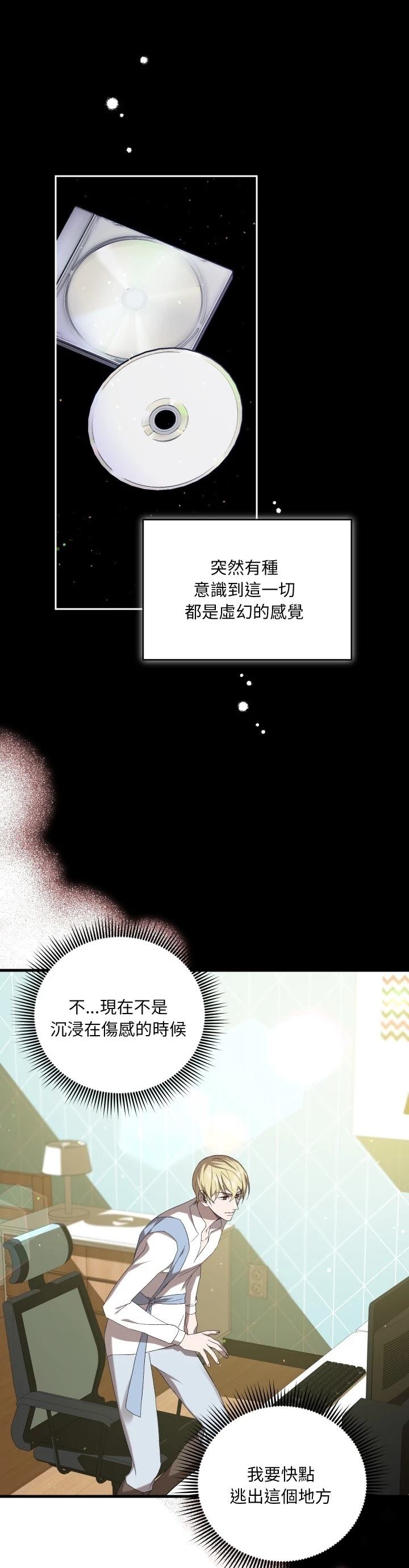 第30话8