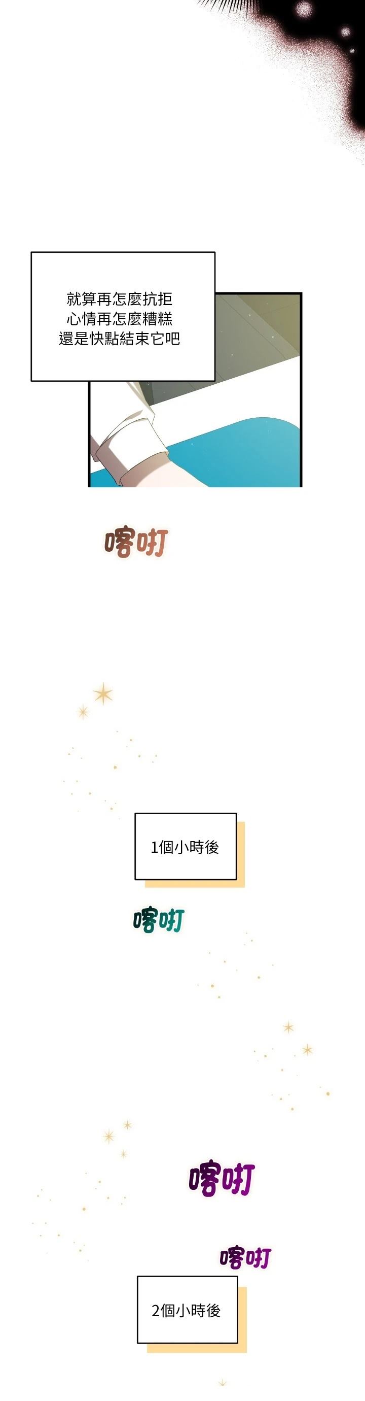 第30话9